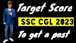 Target Score for SSC CGL 2023 :  Marks in Mocks - Rohit Tripathi
