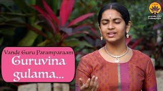 Guruvina gulama... | Vande Guru Paramparaam | Paavani Cotah