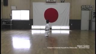 Heian Godan - Japan Karatedo Hayashi-ha Shitoryu