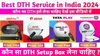Best DTH Service in India 2024 | Tata Play Vs Airtel DTH Vs Dish TV | Best DTH Connection Setup Box
