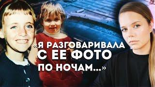 Исчезли со стадиона: Дело Джоанны Рэтклифф и Кирсти Гордон – Будет ли раскрыто?