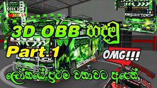 How to make 3D obb for bus stimulator indonesia version 3. 6. 1 for the first time in the world