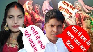 #अर्केष्टा Dance #Bihar वाली डांसर #Chandan bhai vlogs