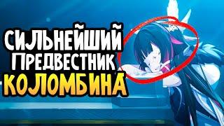 Коломбина - Сильнейший Предвестник Фатуи | Теории и ЛОР Genshin Impact