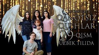 QANOTSIZ QUSHLAR 29 QISM TURK SERIALI UZBEK TILIDA | КАНОТСИЗ КУШЛАР 29 КИСМ УЗБЕК ТИЛИДА