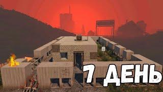 ЛУЧШАЯ база, чтобы пережить орду на 7 день • Прохождение 7 Days To Die альфа 18.4 #4/20