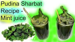 Pudina Sharbat Recipe - Mint Juice 