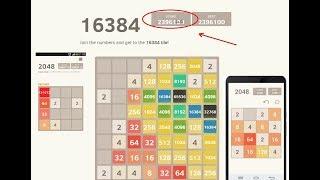 2048 мировой рекорд