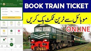 Train Ticket Booking Online | Railway Ticket booking Online in Pakistan | Pakistan Railways