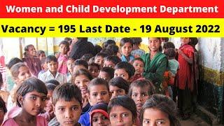 District Child Protection Officer Jobs |  WCD Maharashtra Recruitment 2022 | Mahila Bal Vikas Vibhag