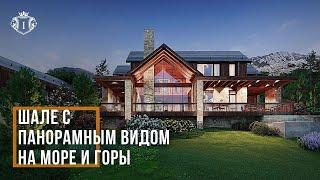 СУПЕР КОТТЕДЖИ. СУПЕР ВИДЫ. ДОМ В КРЫМУ.