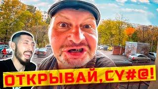 MAZANAKIS СМОТРИТ НОВЫЙ УМНЫЙ ДОМОФОН КОШМАРИТ ЛЮДЕЙ ️ / ПРАНК |Реакция на Умный домофон|