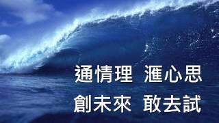 理想新領域