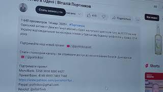 Чому навчає нас вбивство Ганула. Дружбу з братніми народами Одеси слід розпалювати всіма засобами.