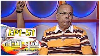 Why Present Music Directors goes for Remix ? | VPL with Baski #49 - Fun and Chat | Kalaignar TV