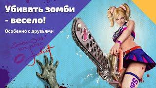 Лучшие игры про зомби апокалипсис с открытым миром