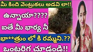 మీకు ఇలా ఉన్నాయా?? ఐతె ఇలా చేయండి//health tips//education//RKN Telugu vlogs