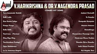 V.Harikrishna & V.Nagendra Prasad Combination Kannada Movies Selected Hit Songs | #anandaudiokannada