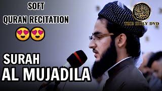 Surah Al Mujadila (The Argument): Yusuf Othman Al Kurdi | Soft Quran recitation | The holy dvd