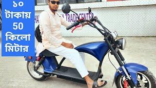 AKIJ ROMEO electric bike BD..