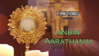 Anbin Aarathanai | Male Version | Tamil Christian Song | P. Binu Thomas (Official)