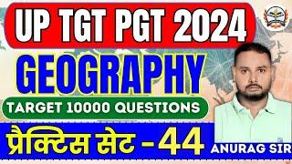 up tgt pgt geography classes | Indian Geography Practice Set | up tgt pgt Teacher Exam Preparation