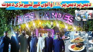 Des pardes restaurant Ckaswari Mirpur Azad Kashmir | Big party for Uk Friend | AD Moters Derby UK |