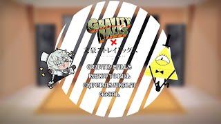 •|Gravity Falls react to Bill chiper as Nikolai Gogol|•BSD x Gravity Falls •|Fyolai|•