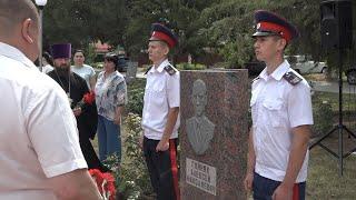 У мемориала «Поклон» открыли барельеф Герою России Алексею Гойняку