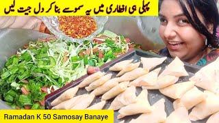 Ramadan Special Chicken Cheese Samosa Recipe By Masara Kitchen - how to make samosa at home folding
