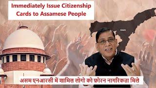 Immediately Issue Citizenship Cards to Assamese People: Faizan Mustafa