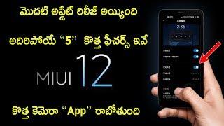 MIUI 12 First Beta Released || Top 5 Features Leaked || Telugu