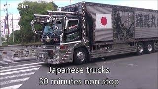 Trucks JAPAN