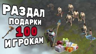 #2023 ПОДАРИЛ 100 ИГРОКАМ ВСЁ ЧТО  ИМЕЛ ЧТОБЫ ДАТЬ ИМ НОВОГОДНИЕ НАСТРОЕНИЯ! Frostborn coop SURVIVAL