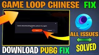 Chinese Language Issue Fix and PUBG Game Downloading Problem Fix| Official Gameloop new update 2021