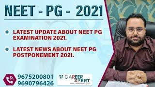 #neetpg 2021 latest news about neet pg exam / news about neetpg postponement