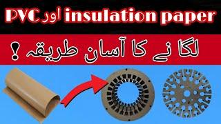 How to install insulation paper on motor || Motor winding folding paper Very Easy In Home Tips !