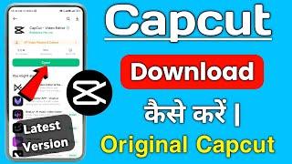 Looking For Capcut - Video Editor This App Isn't Available | Capcut Kaise Download Kare