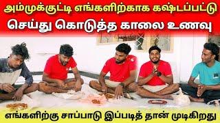 அம்முக்குட்டி எங்களிற்கு சமைத்து கொடுத்த காலை உணவு | Tamil | Srilankan Tamil | Anu Vlog