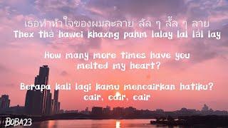 Ptrp studio (Laxer) - ชอบเธออะ(Back Time/I Like You) Lyrics Thai/Eng/Indo ver. #ชอบเธออะ@ptrpstudio