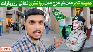 how to visit Madinah in budget | Madina low price trip guide in hindi | EP.27