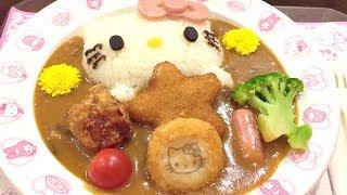 Sanrio Puroland Hello Kitty Curry Rice