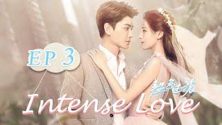 【ENG SUB】Intense Love EP3——Cast: Zhang Yuxi | Ding Yuxi【MangoTV English】