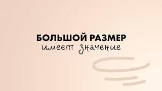 Имеет ли размер чаши значение? Особенности выбора поющей чаши.