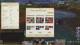 ArcheAge 7.1  Хил в сноровку / теург