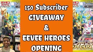 SUBSCRIBER GIVEAWAY & EEVEE HEROES BOOSTER BOX (Pokemon Card Opening)