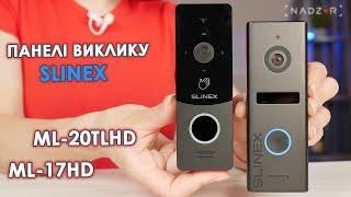 Панелі виклику Slinex ML-17HD та ML-20TLHD - огляд від nadzor.ua