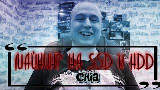 Майнинг на SSD И HDD = CHIA