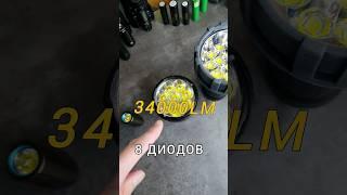 легендарный светодиод cree xhp 70.2 #фонар #фонарь #фонарик #sofirn #acebeam