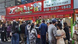 So crowed! Tteokbokki, the most popular in Korea / Korean street food